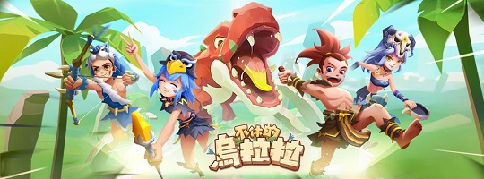 不休的乌拉拉 国际服 代充充值 珍珠月卡季卡 限时礼包