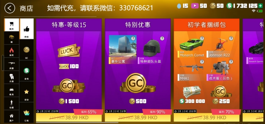 《Grand Criminal Online》手游GTA开放世界犯罪题材手游的全新体验