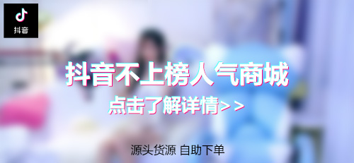 未标题ww-1.jpg 直播间没人看?4 大维度 + 20 个实操技巧,从 0 到万粉快速起量